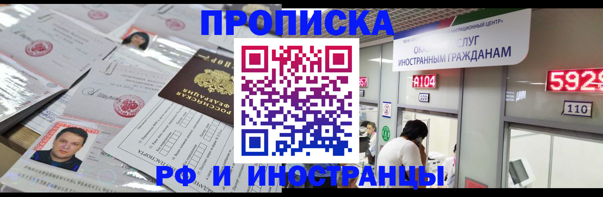 временная регистрация законно в Нюрбе