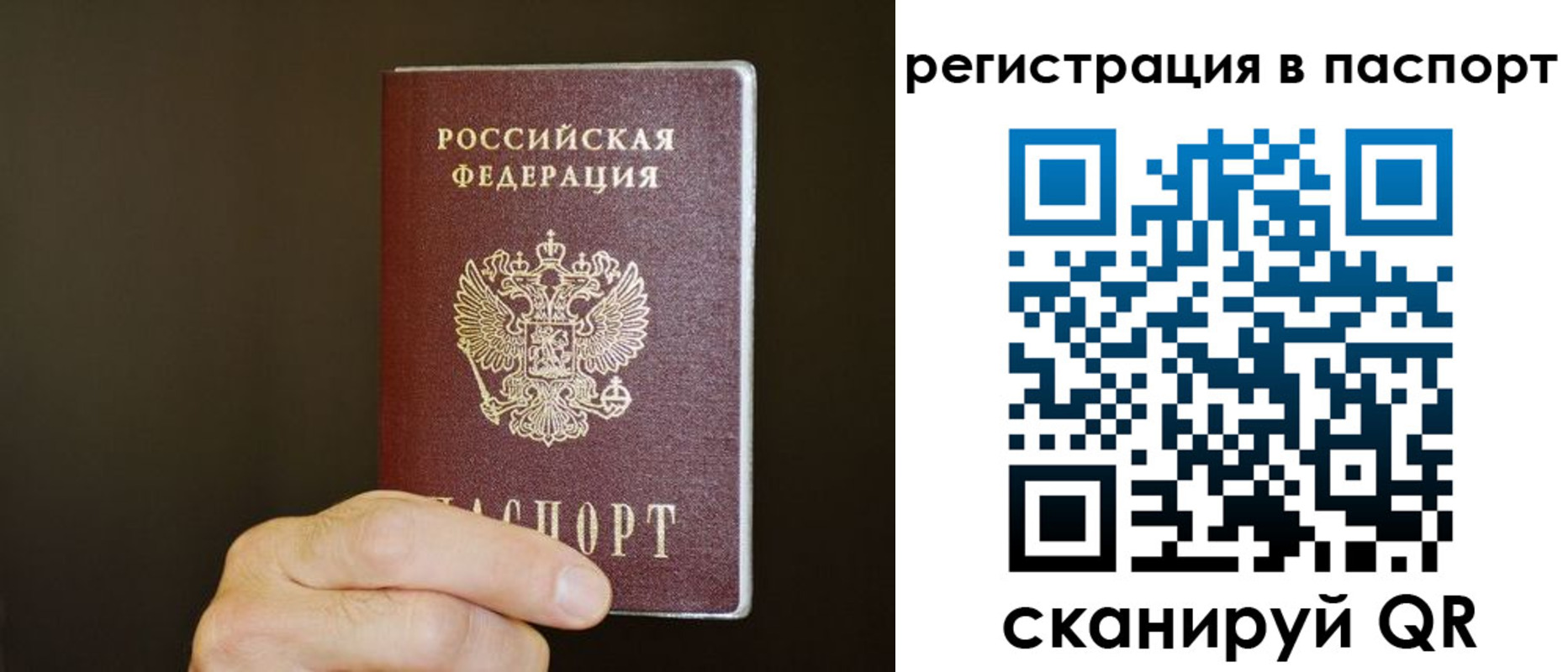 временная регистрация законно в Нюрбе