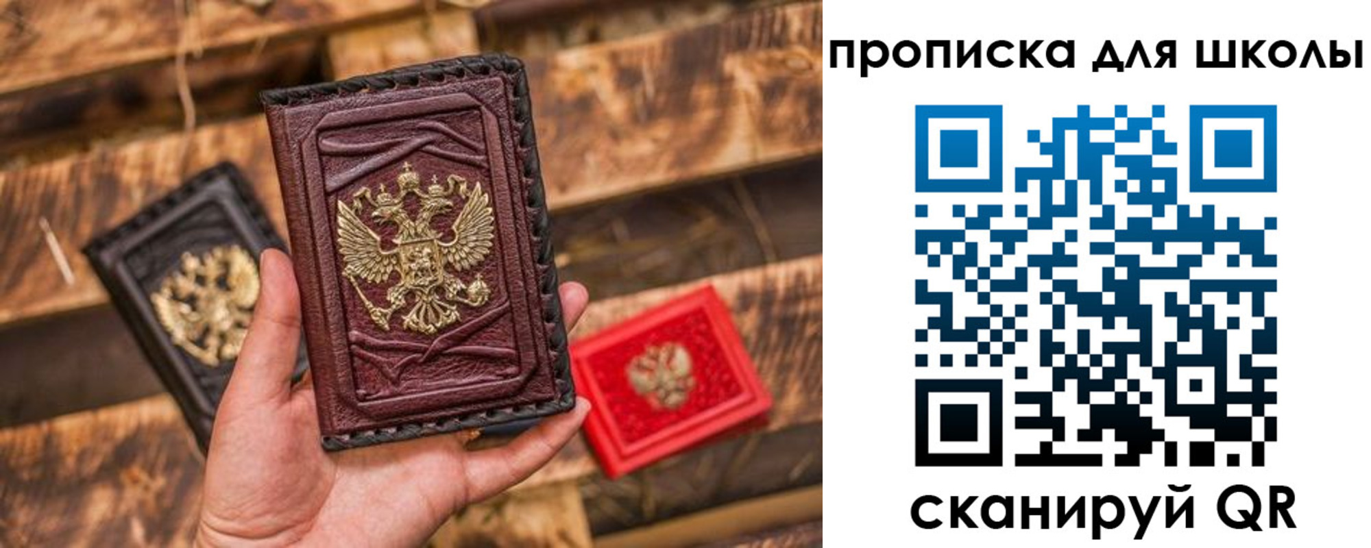 временная регистрация в Нюрбе