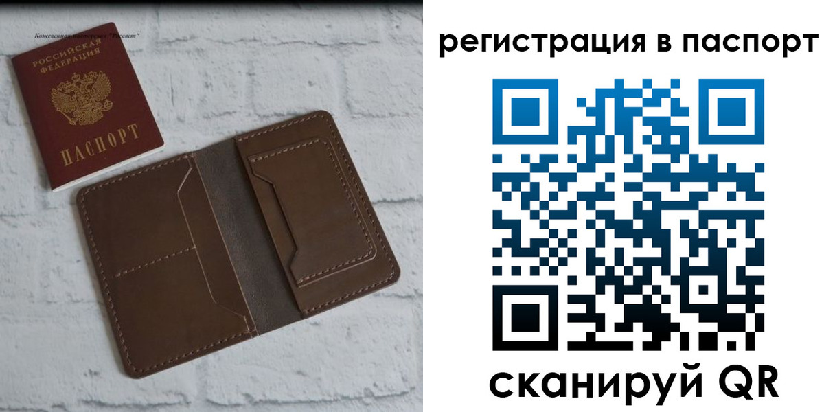 прописка поиск в Нюрбе