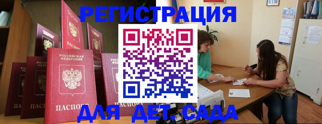 прописка поиск в Нюрбе