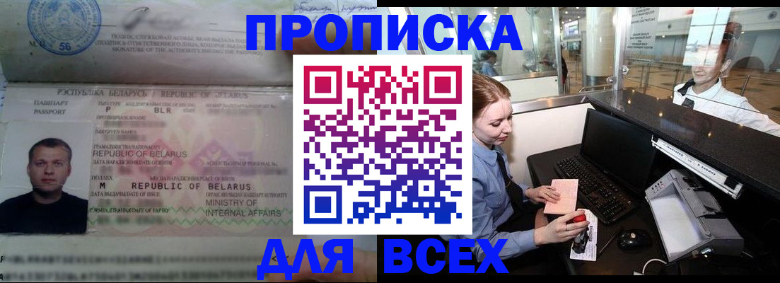 регистрация для дет. сада в Нюрбе