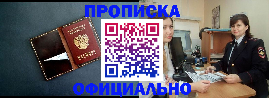 временная регистрация поиск в Нюрбе