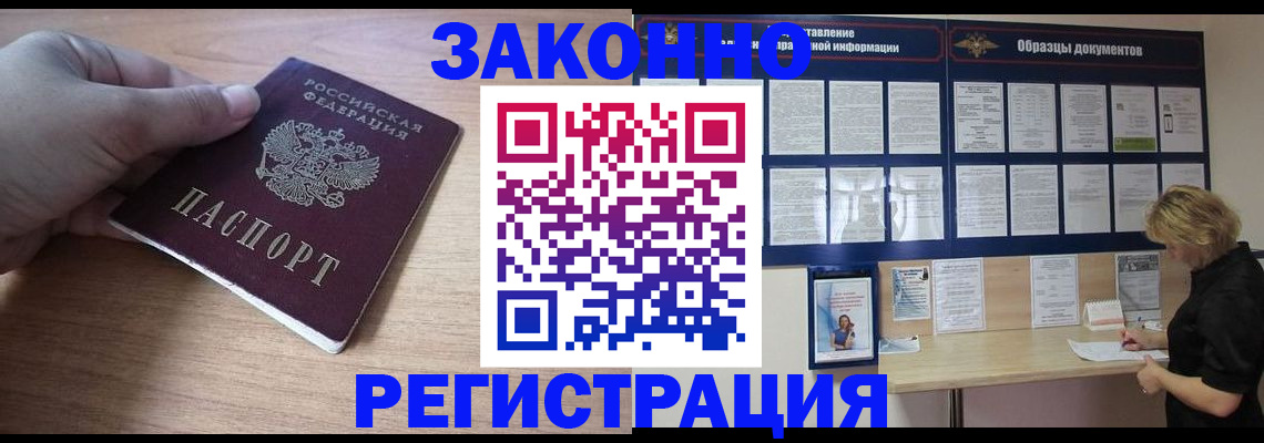 регистрация для дет. сада в Нюрбе